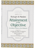 Bulugh Al Maram (Attainment Of The Objective)