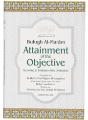 Bulugh Al Maram (Attainment Of The Objective)