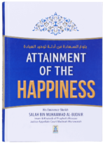 Attainment Of The Happiness