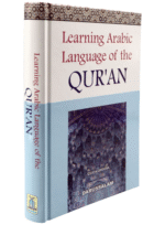 Learning Arabic Language of the Qur'an - Image 2