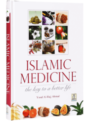 Islamic Medicine