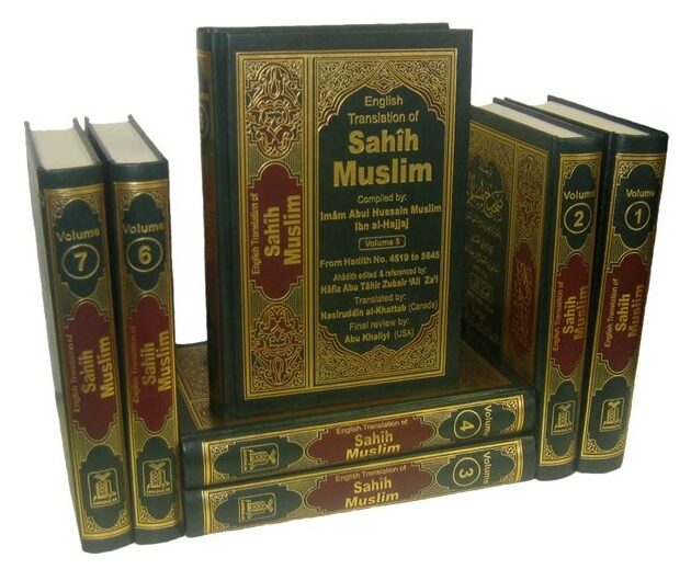 Sahih Muslim 7 Vol Set