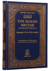 The Sealed Nectar (Ar Raheeq Al Makhtoum)