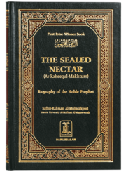 The Sealed Nectar (Black Cover)