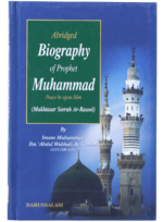 Abridged Biography Of Prophet Muhammad ﷺ
