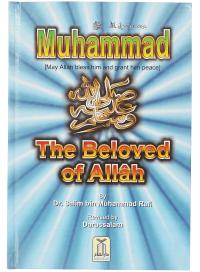 Muhammad The Beloved Of Allah