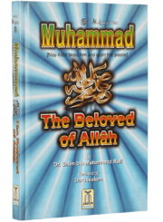 Muhammad The Beloved Of Allah