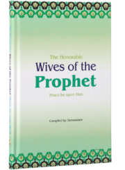 Honorable Wives Of The Prophet (PBUH)