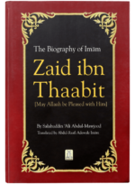 Zaid Ibn Thaabit