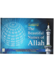 The Beautiful Names Of Allah