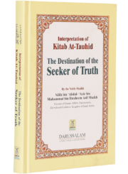 Interpretation Of Kitab At-Tauhid
