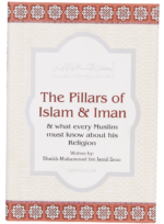 The Pillars Of Islam & Iman