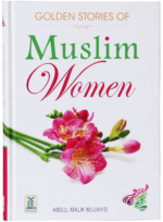 Golden Stories Of Muslim Women