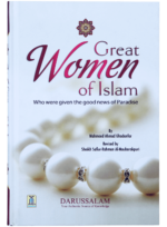 Great Women of Islam