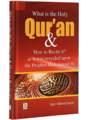 What Is The Holy Quran & How To Recite It