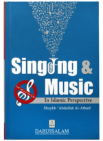Singing and Music In Islamic Prespective