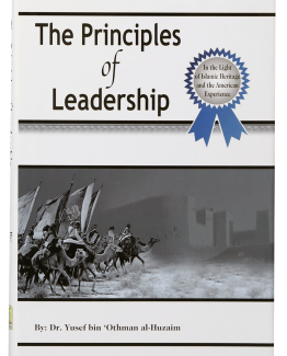 The Principals of Leadership