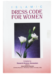 ISLAMIC DRESS CODE FOR WOMEN