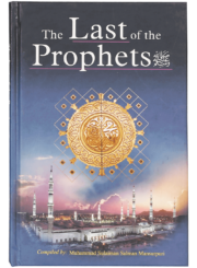 The Last Of The Prophets
