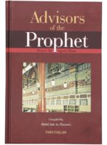 Advisors Of The Prophet (PBUH)