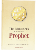 The Ministers Around The Prophet (PBUH)