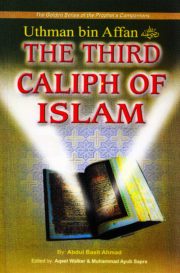 The Third Caliph of Islam Uthman Bin Affan