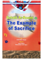 Shuaib Ar Roomi The Example of Sacrifice