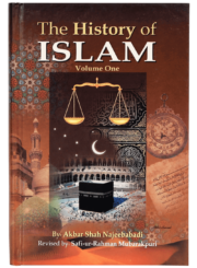 History Of Islam (3 Vol)