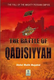 The Battle Of Qadisiyyah