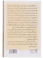 Khawabon ki Tabeerein - Image 5