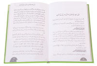 Jannat Main Dakhila Aur Dozakh Se Nijaat - Image 4