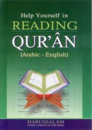 Help yourself if Reading Quran ( Arabic english )