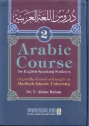 Arabic Course 2