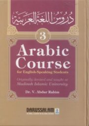 Arabic Course 3