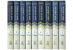 Sahih Al Bukhari 9 Vols. Set