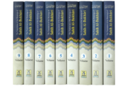 Sahih Al Bukhari 9 Vols. Set