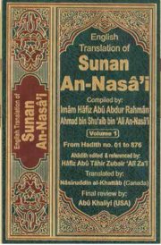 Sunan An Nasai 6 Vol