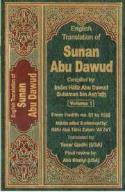 Sunan Abu Daood 5 Vol