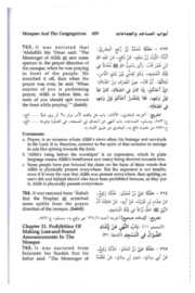 Sunan Ibn Majah 5 Vols. Set - Image 2