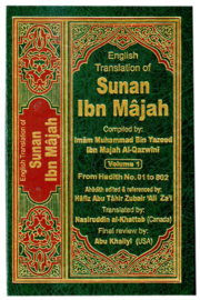 Sunan Ibn Majah 5 Vol Set