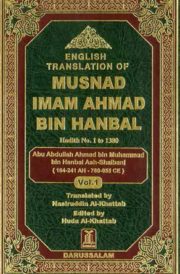 Musnad Imam Ahmed Bin Hanbal 3 Vol