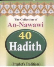 The Collection of An Nawawi Forty Hadith
