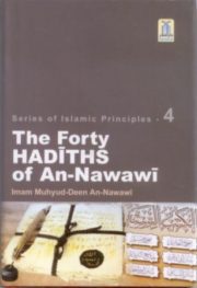 The Forty Hadith of An Nawawi