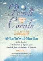 Pearls and Corals Al lulu wal Marjan 2 Vols (A Collection of Agreed Upon Ahadith from Bukhari & Muslim) - Image 2