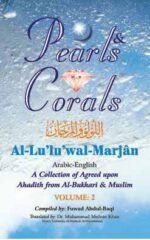 Pearls and Corals Al lulu al Marjan