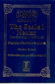 Sealed Necter