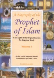 A Biog Of Prophet of Islam 2 Vol
