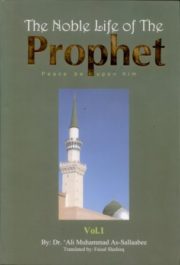 The Noble Life of the Prophet 3 Vol