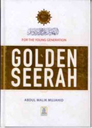 Golden Seerah