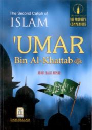 The 2nd Caliph Of Islam Umar Bin Al Khattab